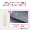 ZOJIRUSHI Stainless Steel Mug Water Bottle 650ml Dishwasher Safe Seamless
