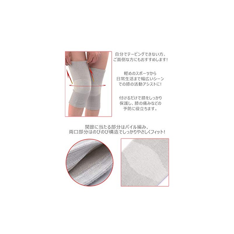 Binchotan Charcoal Nobi Supporter for Knees (Set of 2), Unisex,