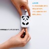 Lihit Lab A7718-6 PuniLabo Security Buzzer, Safety Alarm, Panda