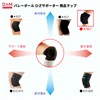 D&M 867 Knee Support, Volleyball Knee Pad, 1.1 inches (28