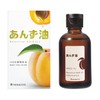 Yanagiya Apricot Oil, 2.4 fl oz (63 ml)