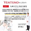 Ventuno Kai Morning Enzyme Plus Yeast DX 24 Tablets, Trial