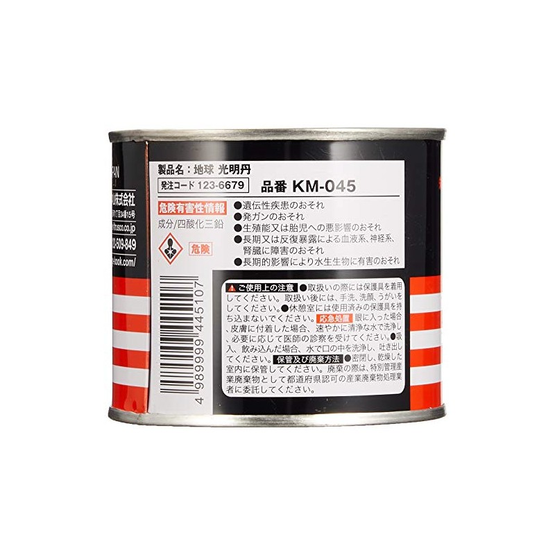 TRUSCO Silver Lining in Asia 450g Km045