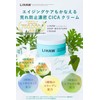 LIHAW Deep Moisture Cream, Large Capacity 3.5 oz (100 g),