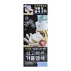 Mise en Scene Easy and Fast Foam Dye 2N Black