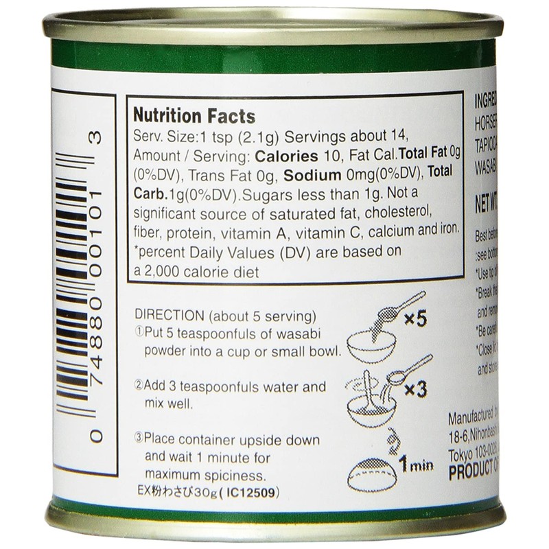 S&B Wasabi Powder, 1.06-Ounce