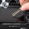 Kenko 液晶保護フィルム 液晶プロテクター Escorte Nikon COOLPIX P1000用 硬度9H 撥水・撥油コーティング バブルレス加工