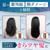 cocone COCONE Clay Cream Shampoo for Supreme Silky and Shiny