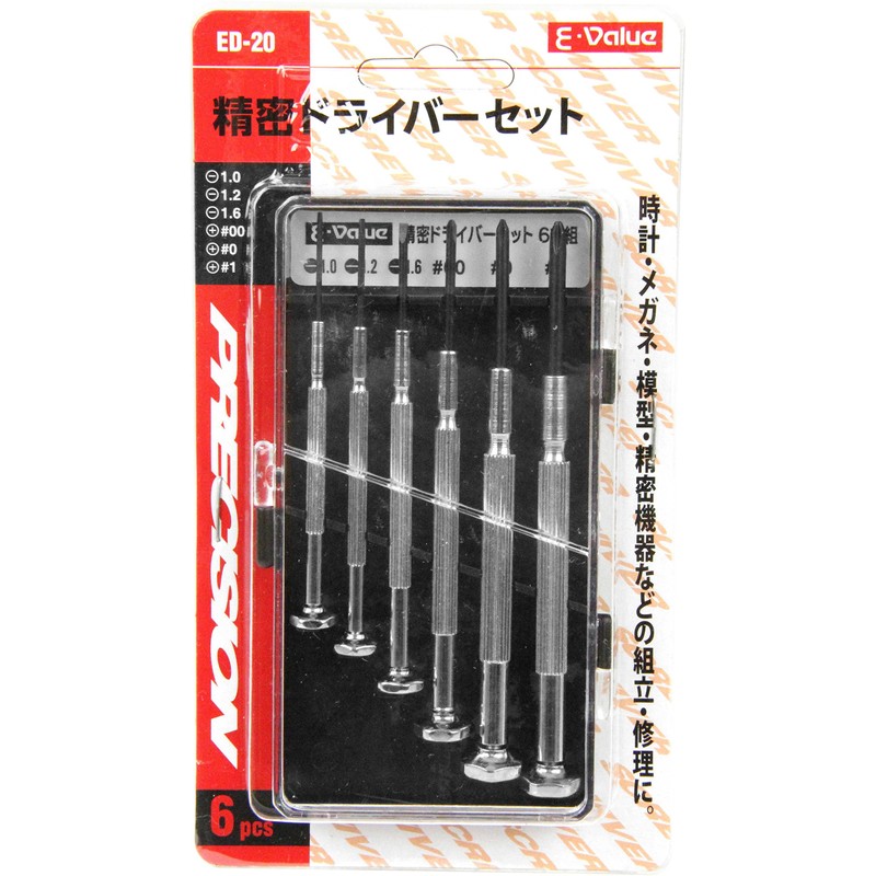 E-Value Precision Screwdriver Set, Set of 6 -1・-1.2・-1.6・+00・+1mm ED-20