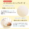 un doudou 1802 Baby Fitted Sheets, Made in Japan, 27.6
