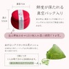 MK-20 Tea Bag, Tea Gift, Present, Souvenir, Sencha, Gyokuro, YaME-CHA