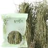Donguihanjae 동의한재 국산 햇 비단풀 땅빈대 300g Korean Domestic Fresh