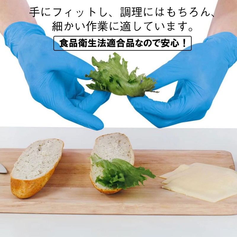 OHTE Nitrile Gloves, 100 Pieces, Blue, Medium, Food Hygiene Compatible,