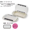 Ring Star EC-2100F Easy Case, Free Type, Carabiner Included