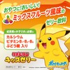 【熱中症対策にも】大正製薬 リポビタンキッズゼリー ミックスフルーツ風味125g×6個保存料・酸化防止剤・アレルゲン(28品目)不使用