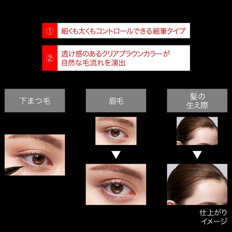 (Old Model) Kate EX-1 Designer Liner