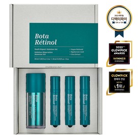 Enprani Botaretinol Anti-Aging Serum Special Set
