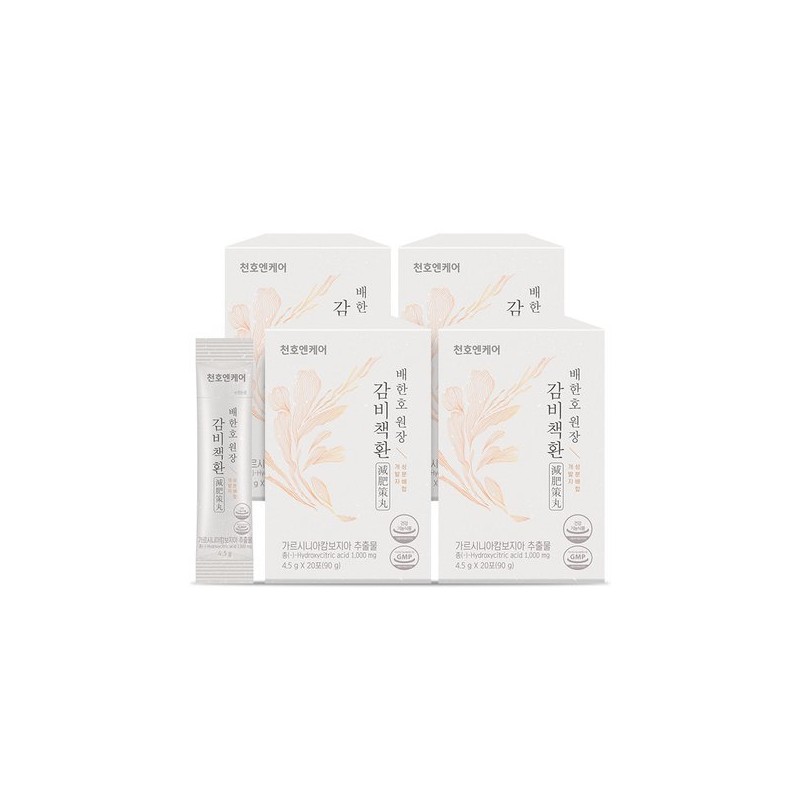 Cheonho NCare Gambichaekhwan 4.5g 20 packs x 4 boxes /