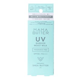 Mama Butter Additive-Free, UV Barrier, Moist Milk, SPF50/PA+++ [Newborns~Emulsion Type, Soap Off] (Unscented) 1.8 oz (50 g)