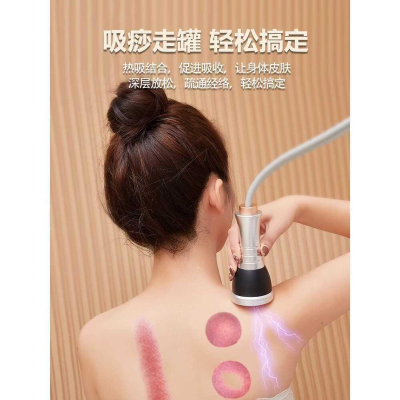 미용실 가정용 가슴 비파정원 음이온 제품 내음압양생기기 마사지기 안마기 [3.