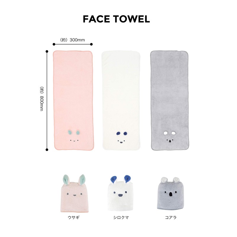 Carari Face Towel, 3 Times Absorbent, Microfiber Rabbit, Quick Absorption