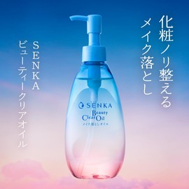 【Amazon.co.jp Exclusive】SENKA Beauty Clear Oil Main Product 200ml + Bonus 【Cleansing Oil Makeup Remover Face Makeup Remover Oil Cleansing】 Keratin Makeup Pores Dirt Mascara