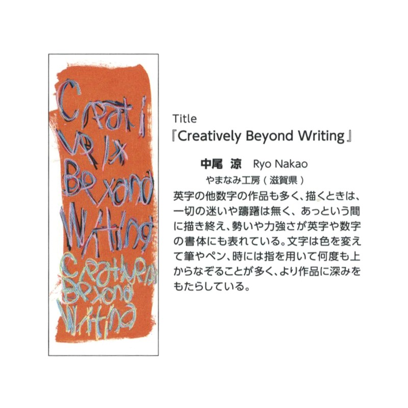 LKJP Limited 3 Color Gel Ink Ballpoint Pen, Juice Up