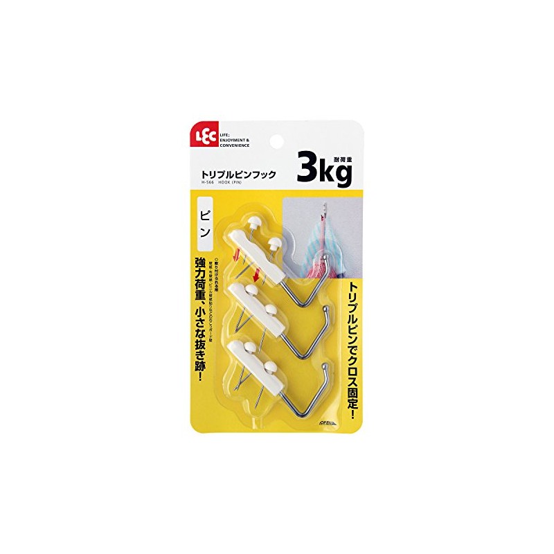 レック トリプル ピンフック 3個入 H-566