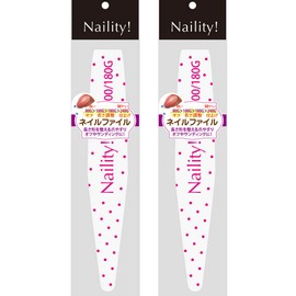 Naility! Sponge File, 100/180G, Set of 2, Nail File