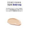 Bottederm 🧡Bottederm🧡 Effective Blemish Balm (BB Cream) for dry skin