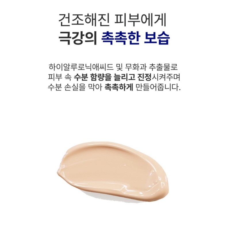 Bottederm 🧡Bottederm🧡 Effective Blemish Balm (BB Cream) for dry skin