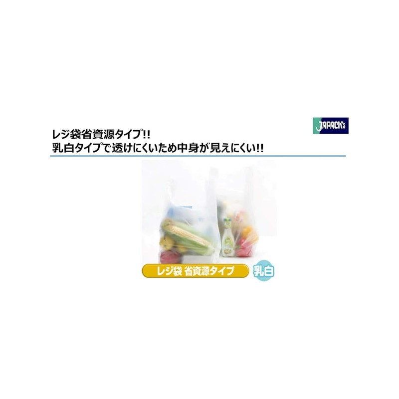 Japax Milky White East Japan 30 West Japan No. 40