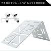 Youact Right Angle Dome Camera Bracket Hardware Bracket Security Surveillance