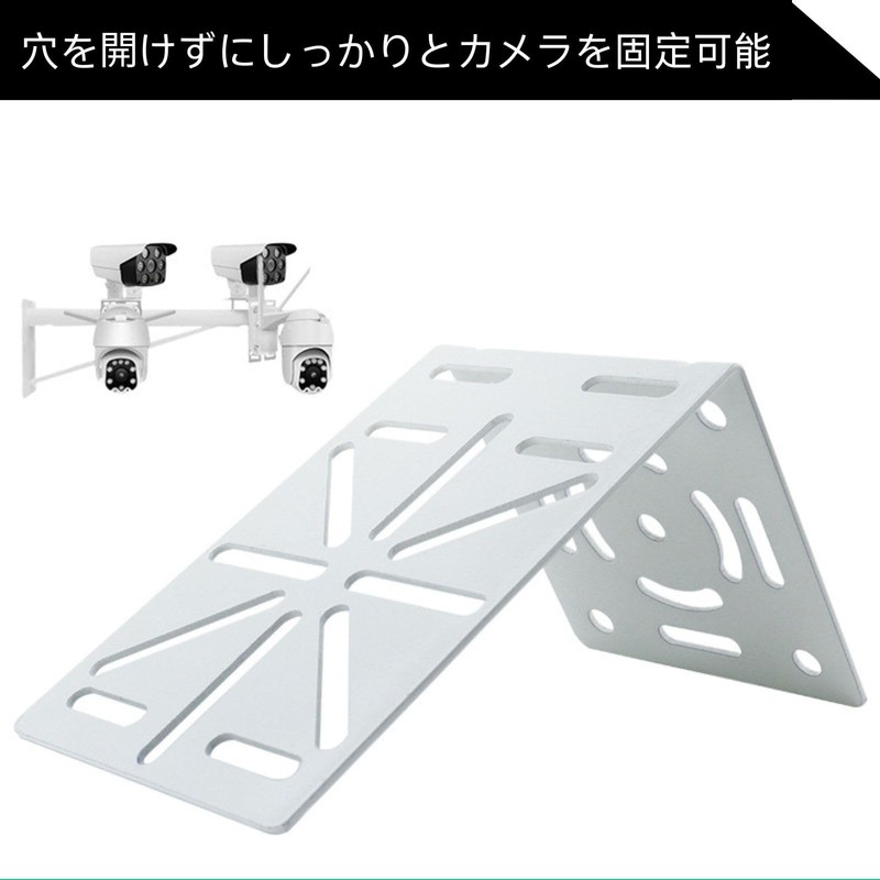 Youact Right Angle Dome Camera Bracket Hardware Bracket Security Surveillance