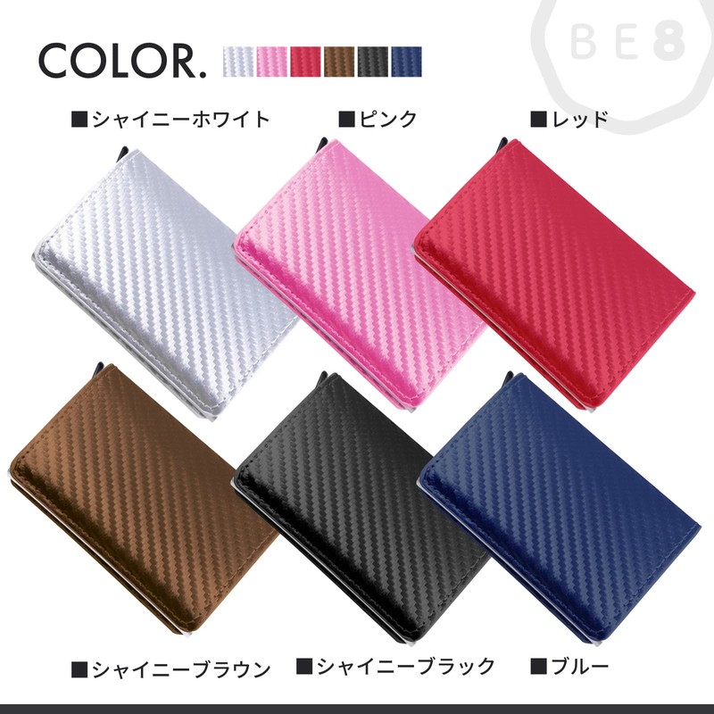 BE8 Anti-Skimming Credit Card Case Holder, Thin, Aluminum, Touchless, Bills,
