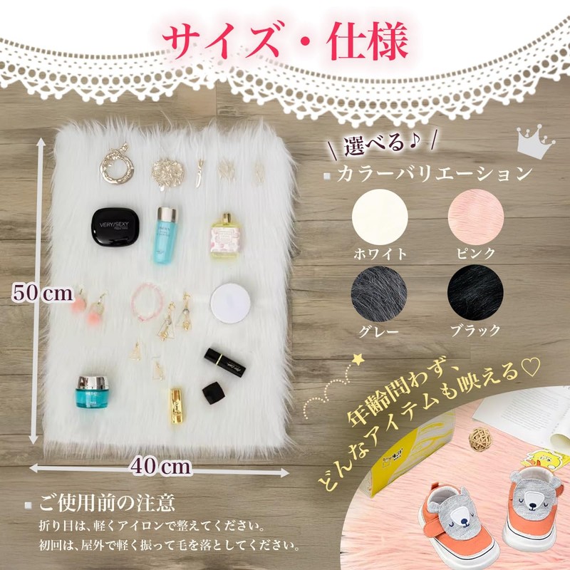 SALUDABLE Photography Background Sheet Faux Fur Fabric Cloth Fluffy Long