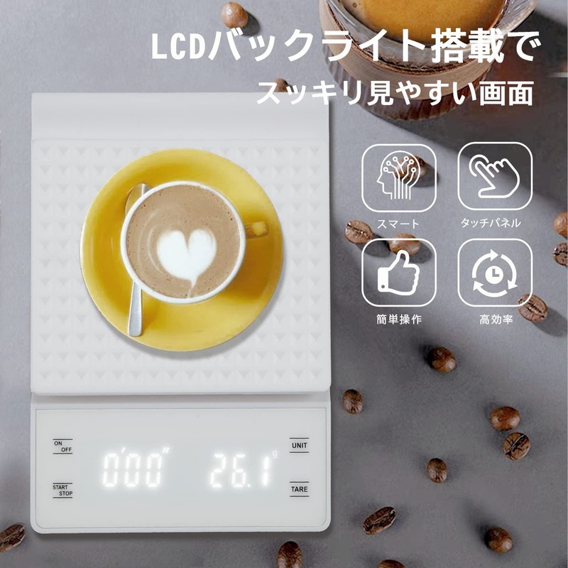 Litake Kitchen Scale, Coffee Scale, Digital Scale, 0.1 g Unit,