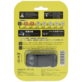 Gamakatsu LEHL185 Head and Neck Light, Black.