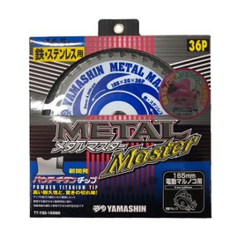 Yamashin Saw Metal Master 6.5 x 1.4 inches (165 mm) x 1.4 inches (36 mm) TT-YSD-165MM