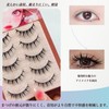 MAEXUS False Eyelashes, 5 Pairs, Thick False Eyelashes, For Actresses