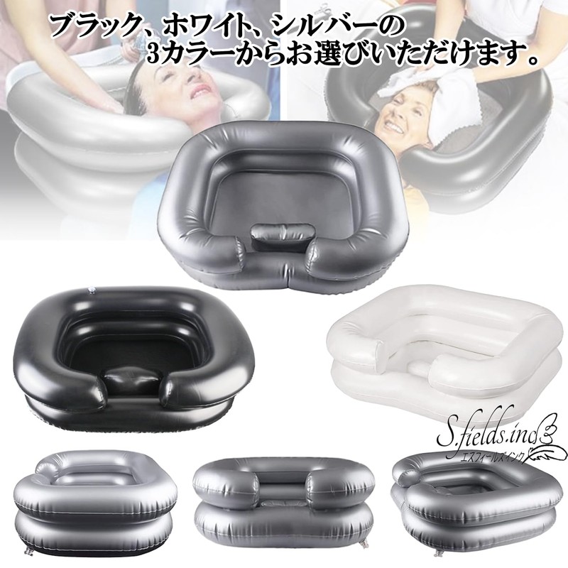 S.fields.inc Shampoo Stand, Hair Washer, Nursing Care Shower, Home, Sleeping