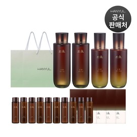 HanYul 한율 송담 스킨 + 에멀젼 더블 HANYUL Songdam Skin + Emulsion Double