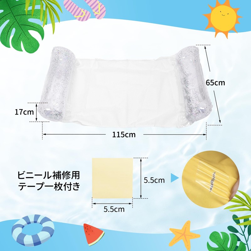Float Water Hammock, Float Bed, For Adults, 45.3 x 25.6