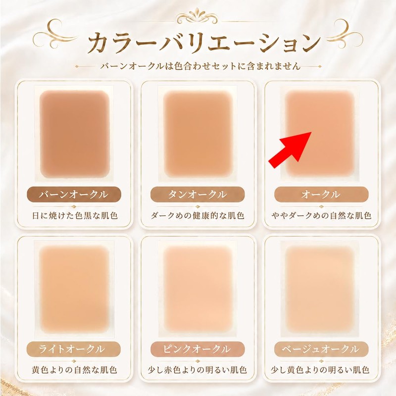 Foundation Tape (Temporary Tattoo Concealer Stickers to Hide Tattoos) Standard