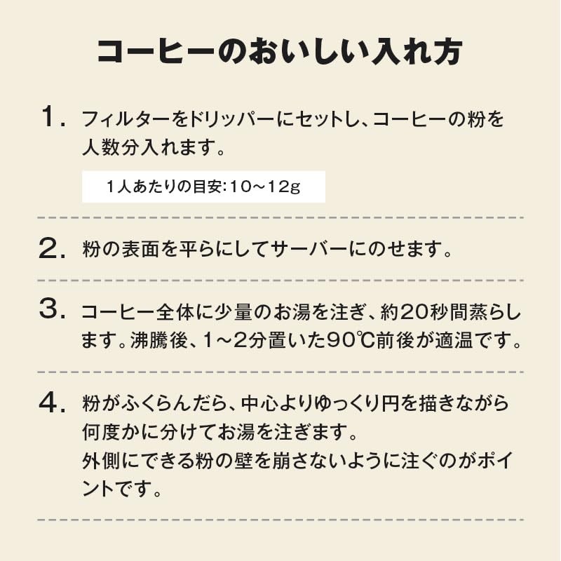 Muji 83782061 Original Blend Coffee Beans, Medium Taste, 7.1 oz