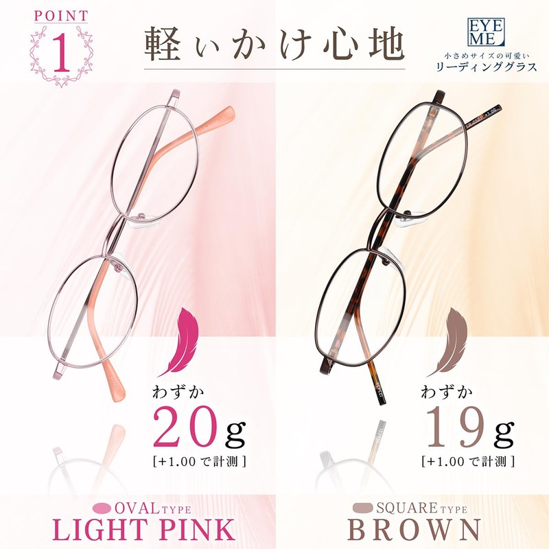 [EYE ME] 老眼鏡 レディース 軽量メタル オーバル型 ライトピンク +2.50 メタルフレーム シニアグラス