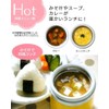 Skater LJFC3AG-A Antibacterial Insulated Soup Jar, Soup Pot, 10.1 fl