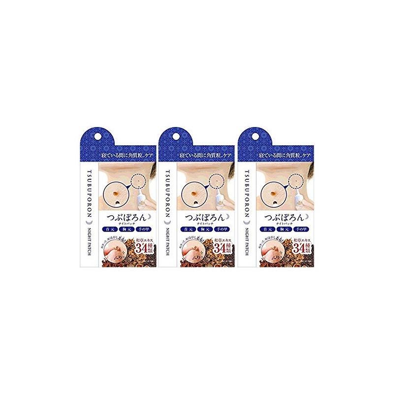 Tsubupolon Night Patch (Value Set of 3)