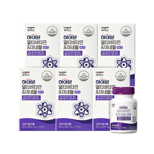 Hymune NCS Multivitamin 6 boxes / 하이뮨 NCS멀티비타민 6박스