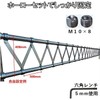 Single Pipe Joint, For Outer Diameter 1.9 inches (48.6 mm),
